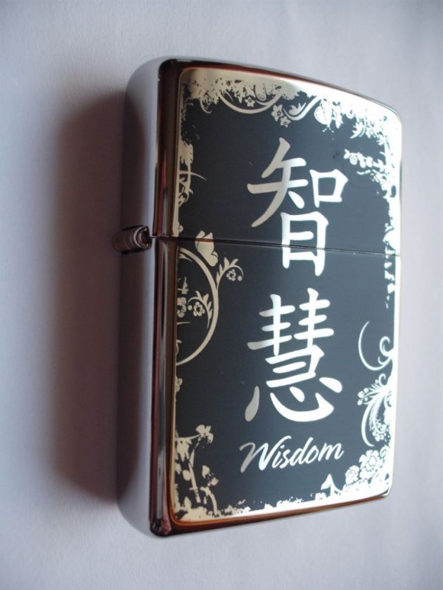 WISDOM CHINESE SYMBOL FLOWERS BLACK CHROME ZIPPO LIGHTER NEW IN GIFT 