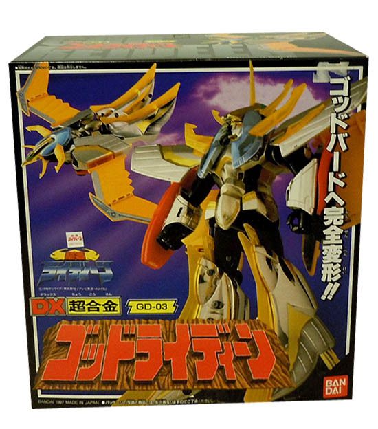 God Raideen DX 1997 popy Bandai diecast GD 03 chogokin  