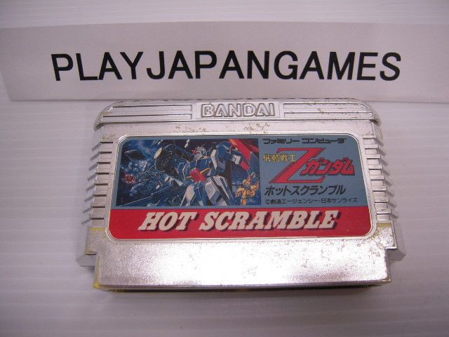   SENSHI Z GUNDAM HOT SCRAMBLE FINAL VERSION JAPAN 076783016996  