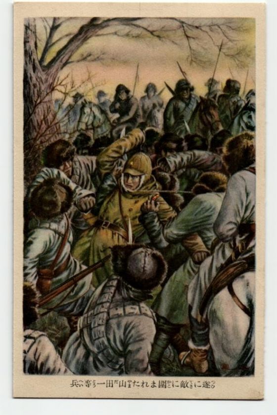 PROPAGANDA CHINA JAPAN WAR MANCHURIAN INCIDENT PC SOLDIER  