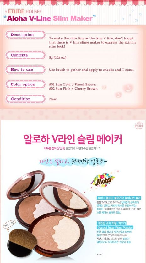 ETUDEHOUSE] ETUDE HOUSE Aloha V Line Slim Maker #01  