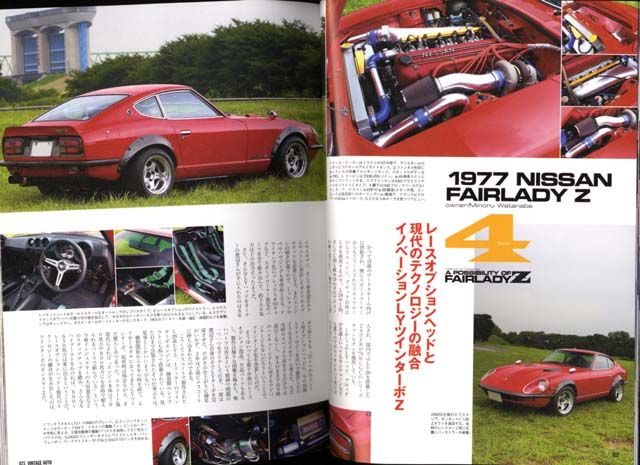 FAIRLADY Z(1972 2008) BMW 2002,turbo ONE BOX CARS MGA 1600MkⅡ