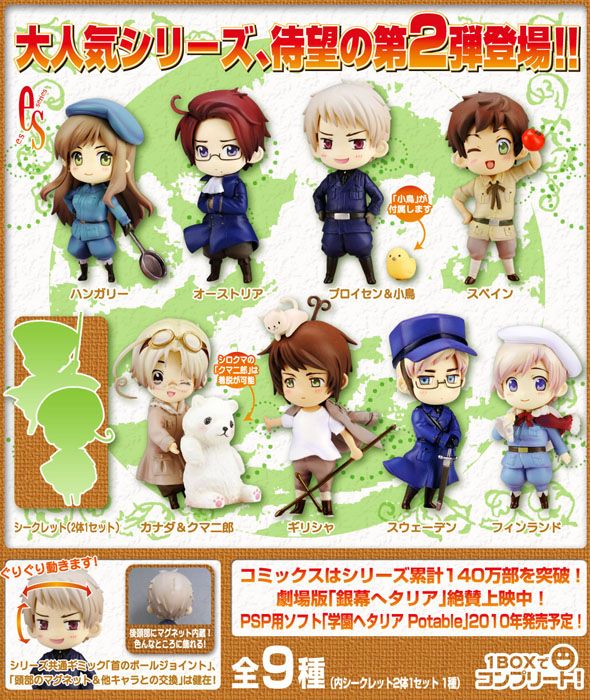 http//www.superhappycashcow/pic/2009%20New%20Figure/Hetalia/one 