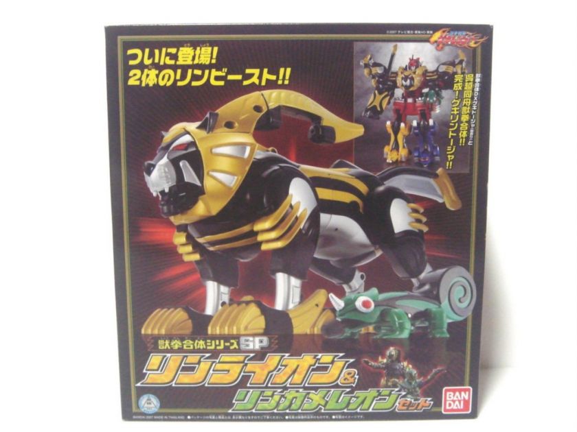 RARE BANDAI NEW Power Rangers Jungle Fury RIN LION CHAMELEON ZORD 