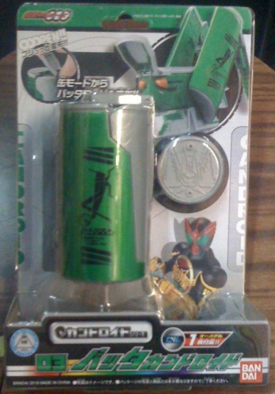 BANDAI Masked Kamen Rider OOO 000 Candroid 03 Batta  