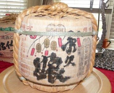 Vintage Straw Wrapped Saki Jug  