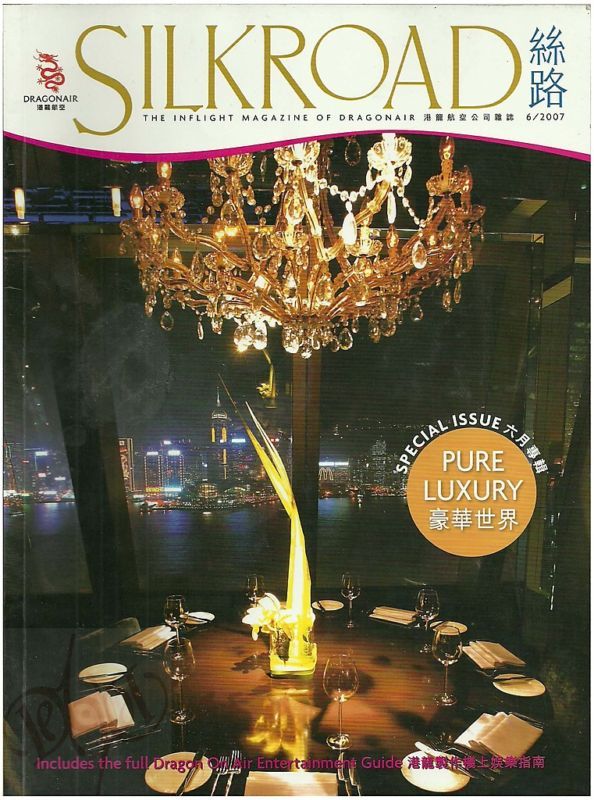 DRAGON AIR Silk Road June 2007 Inflight Mag SHANGHAI  