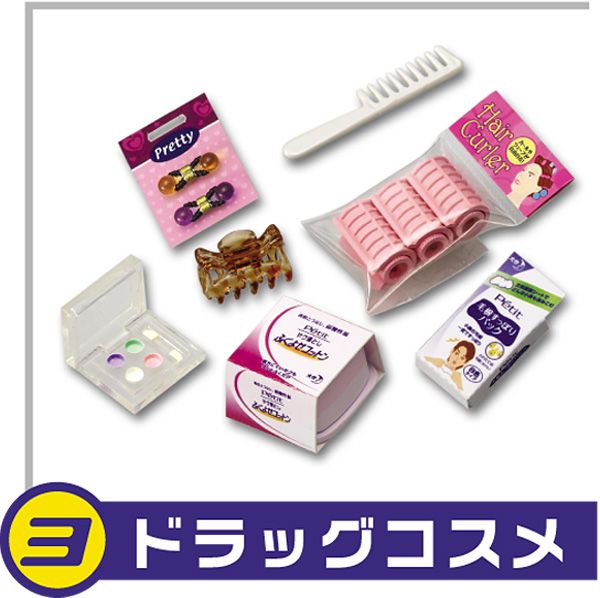 Re Ment Petit Drug Store Pharmacy Medicine Set of 10  