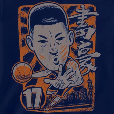 Shu How Lin knicks Jeremy linsanity chinese linsane Jersey New York T 