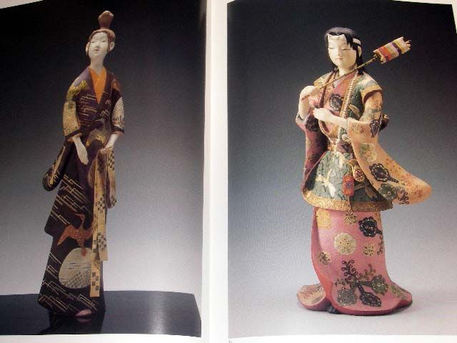 Japanese Doll Book Juzo Kagoshima Living Treasure  