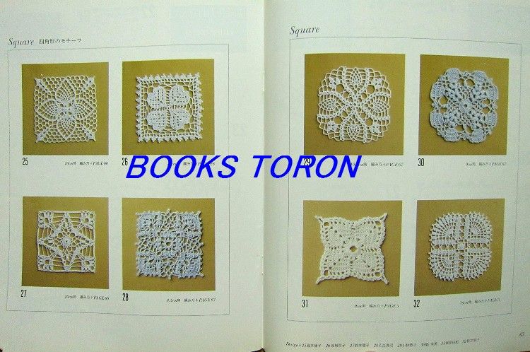   Lace Motif Variation/Japanese Crochet Knitting Pattern Book/033  
