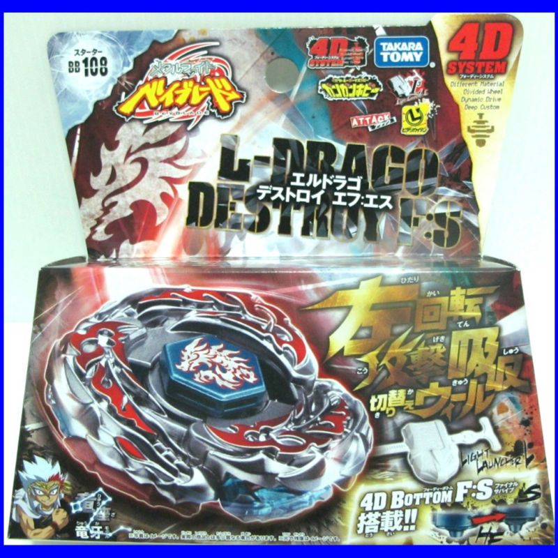 TOMY Beyblade Metal Fight BB 108 L Drago Destroy FS 4D  