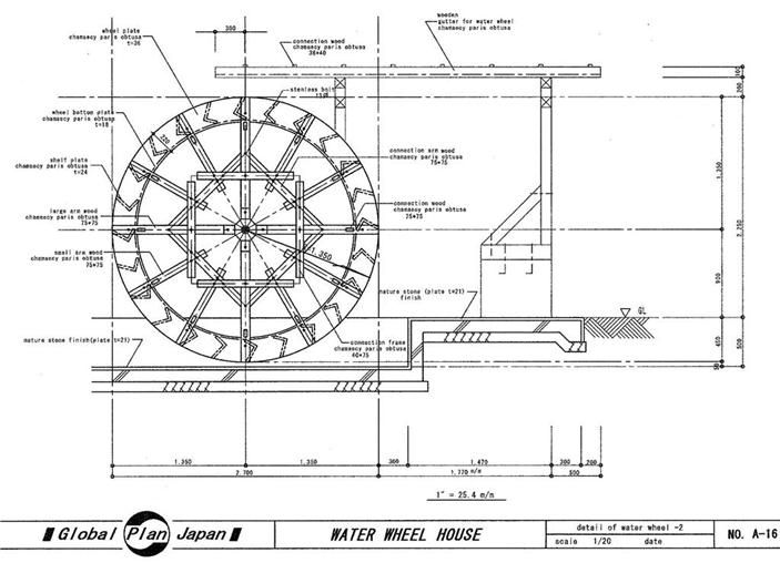 Japanese House Plan WATER WHEEL HOUSE Drawing Detail  