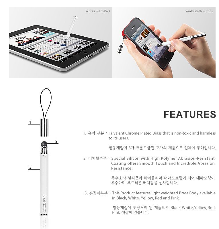 Kuel H10 Stylus Pen