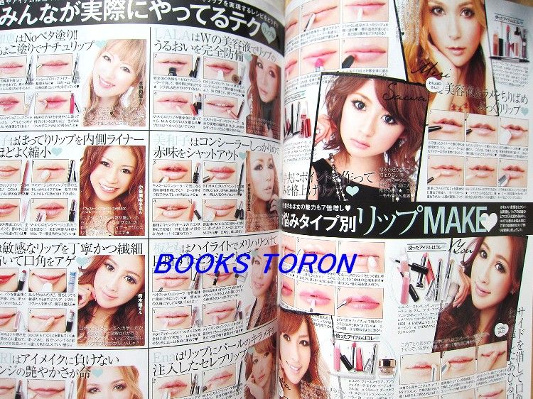 Lady Make up Magazine Ageha sisterVol.4/Japanese Fashion Magazine 