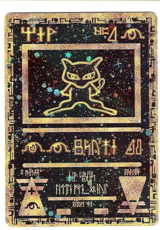 ANCIENT MEW HOLOFOIL RARE POKEMON CARD (QUANTITY)  