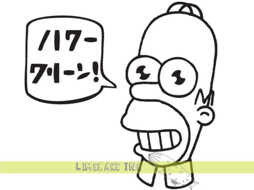 Simpsons Homer Mr Sparkle + JAPANESE TEXT Decal Sticker  