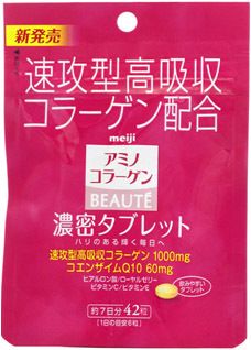 Meiji Amino collagen 42 Tablets from Japan  