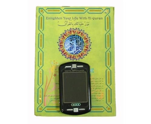 NEW Digital Quran MP4 Player   Al Quran Pocket Size  