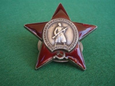 SOVIET RUSSIAN BADGE MEDAL ORDER OF THE RED STAR USSR  