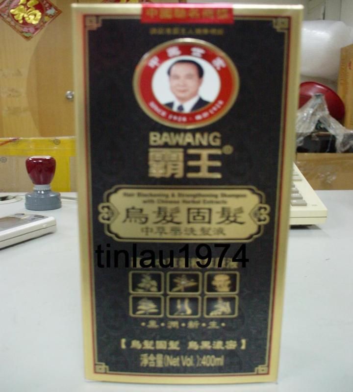 BAWANG Hair strengthening Shampoo with Chinese Herbal  